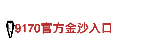 深度探索亚新体育网址，最佳观光旅游体验